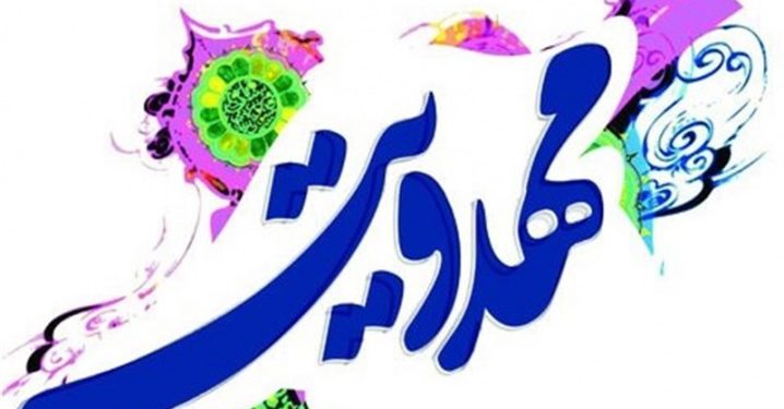 اهمیت بحث از علائم و شرایط ظهور