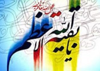 تفسیر آیات مهدوی – آیه 159 سوره اعراف