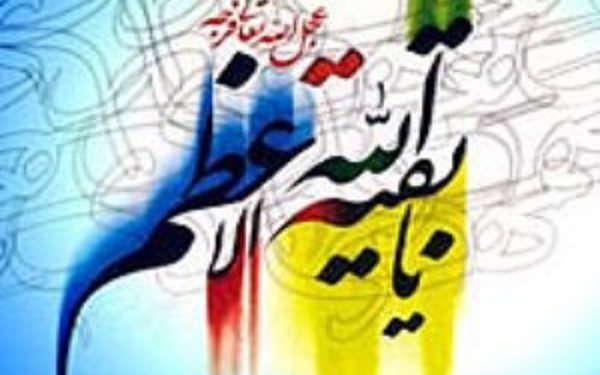 تفسیر آیات مهدوی – آیه 159 سوره اعراف