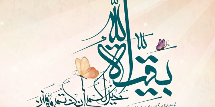 حضرت مهدی در نگاه علامه حسن زاده آملی