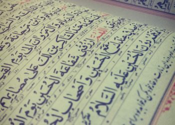 همراهی با امام علیه السلام