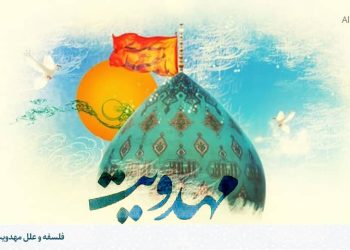 هانری کربن، دین پژوه غربی