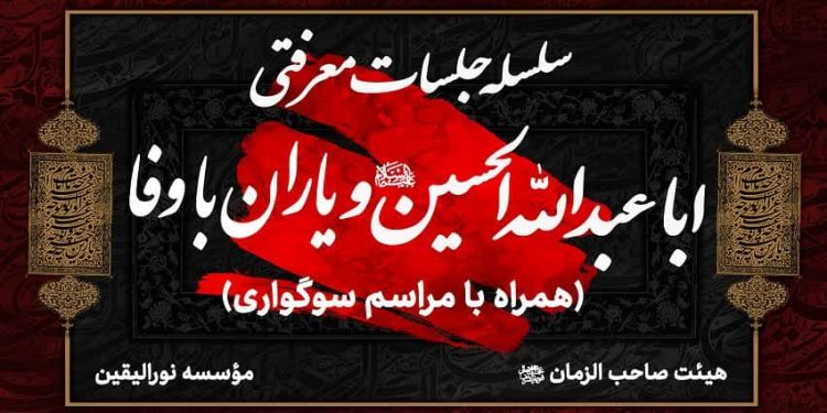 نافع‌بن‌هلال